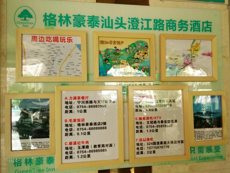Greentree Inn Guangdong Shantou Chengjiang Road Business Hotel Eksteriør billede